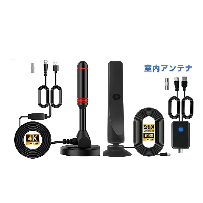 センティグリスという電磁波除去機器について質問です。 - 私の体