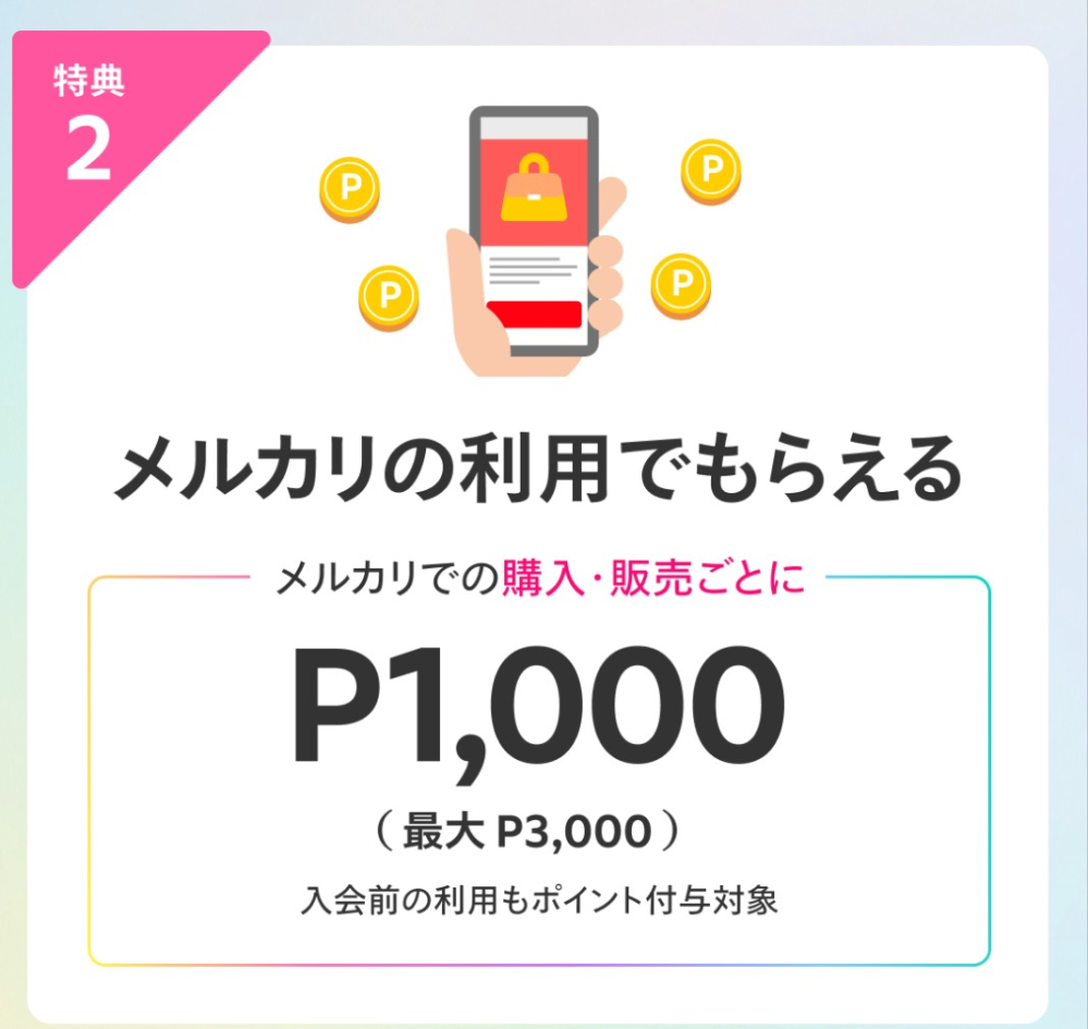 質問日時の新しい順】メルカリ 回答受付中の質問 - Yahoo!知恵袋