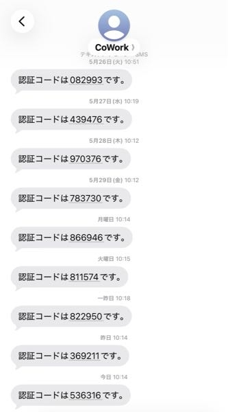 投資詐欺について質問です。これって詐欺メールだと思うのですが