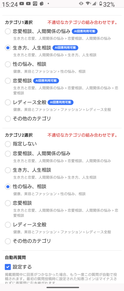 質問日時の新しい順】Yahoo!知恵袋 解決済みの質問 - Yahoo!知恵袋