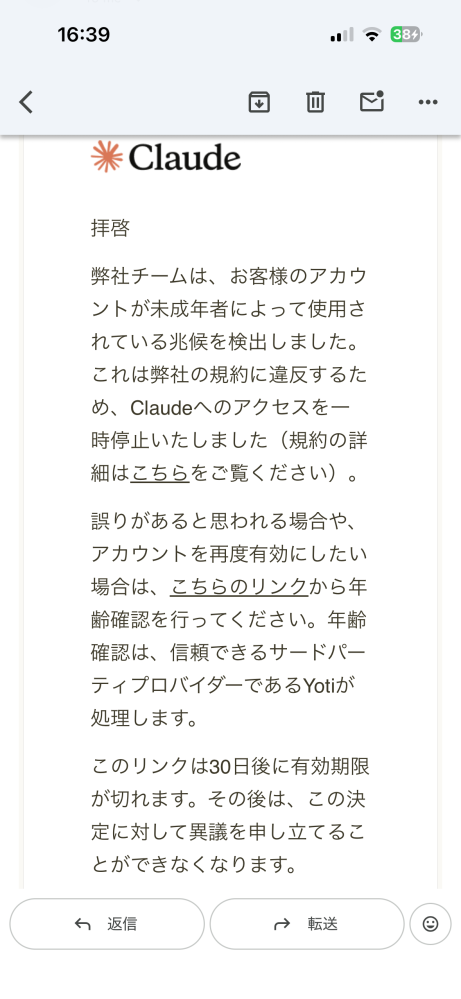 質問日時の新しい順】メール 解決済みの質問 - Yahoo!知恵袋