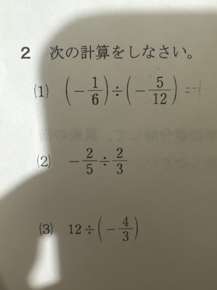 人生とは何ですか？ - 生まれてから死ぬまでのことです。かっこつけな
