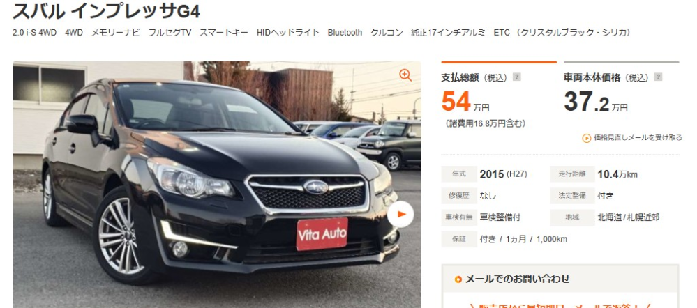 質問の画像