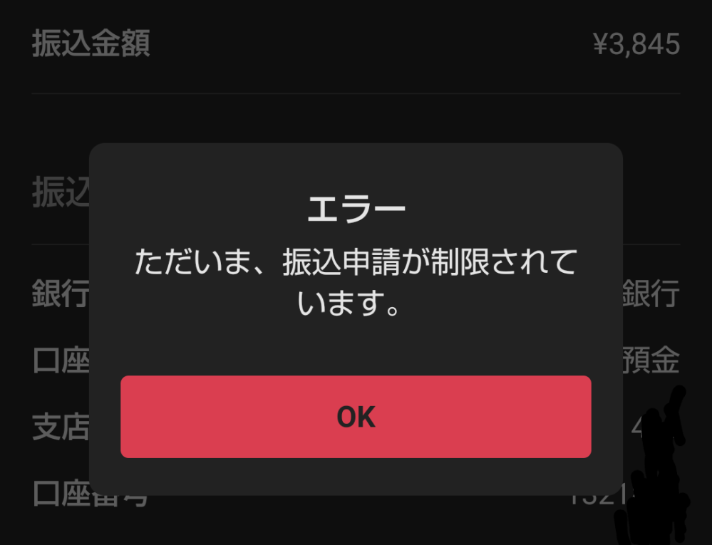 メルカリにて、楽一番公式アカウント05というアカウントに購入されたの