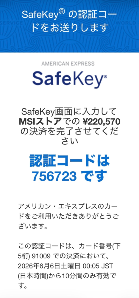 質問日時の新しい順】メール 解決済みの質問 - Yahoo!知恵袋