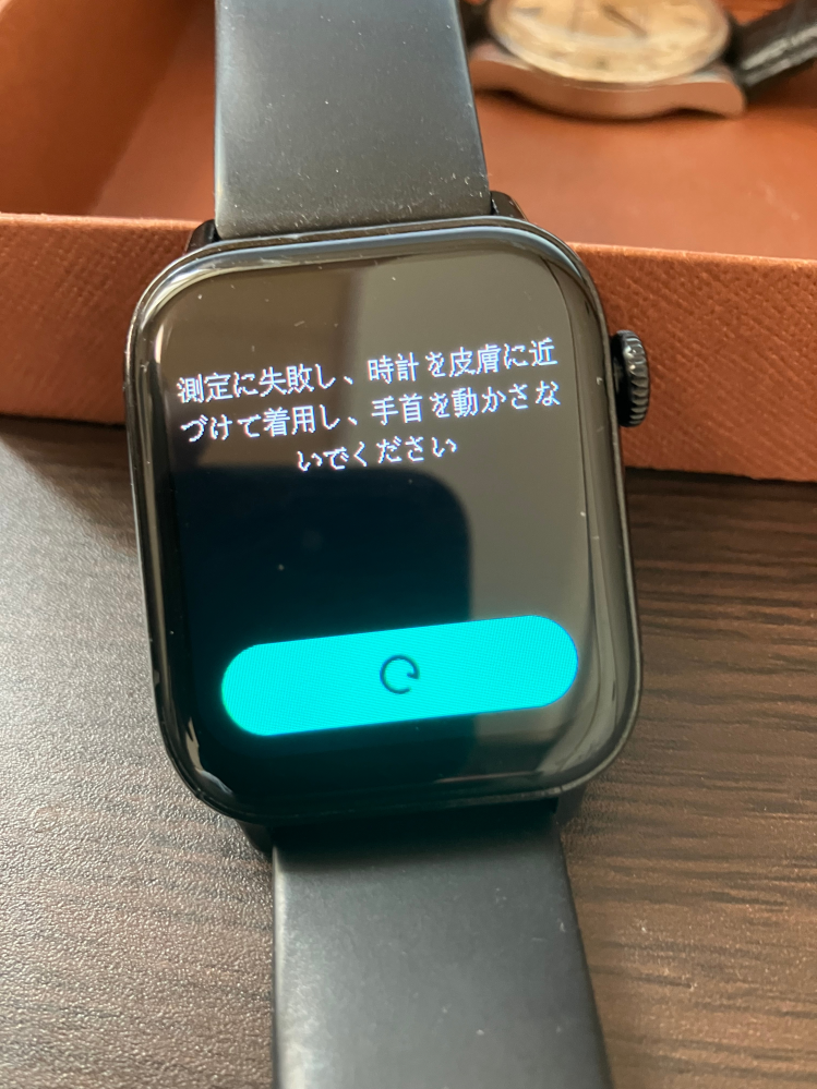 スマートウォッチを日頃つけて2年以上ですが、この様な画像は初めて見 