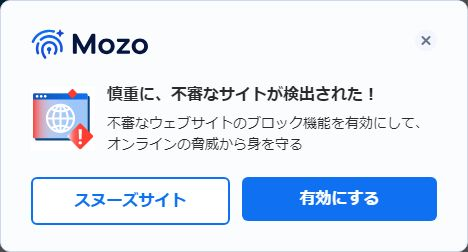 専用ですので購入できません。 Windows11PCでネット検索を行ったら突然画像のアラートが表示さ