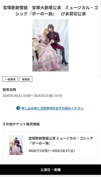 リロクラブのユニバ特別貸切に行ったことある方いらっしゃいますか