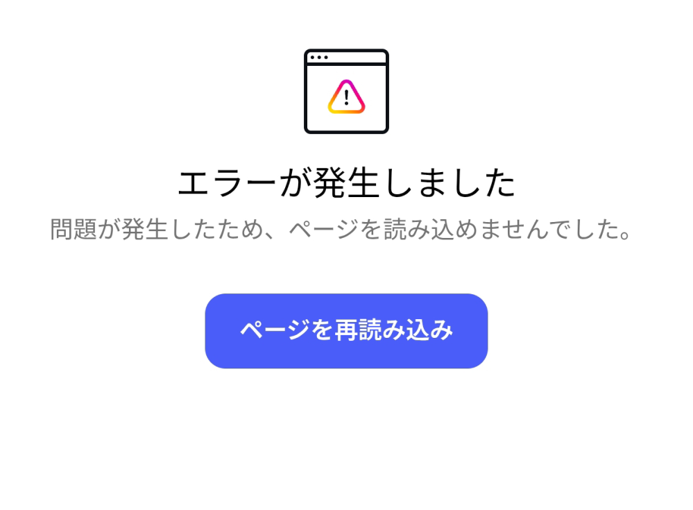 至急お願いします。Threadsについて質問です。昨日からT - Yahoo!知恵袋