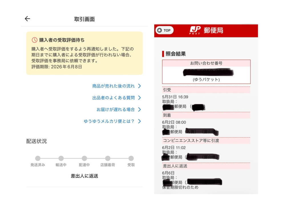 質問日時の新しい順】Yahoo! JAPAN 回答受付中の質問 - Yahoo!知恵袋