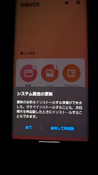 galaxy s9plus 位置偽装 初期化して送ります 先ほどGalaxyS9にこのような通知が来ました。 - 昔の端末に今さ