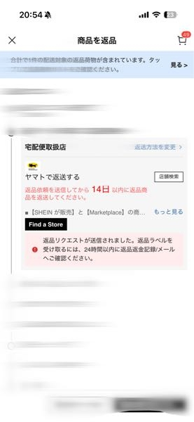 質問日時の新しい順】メール 回答受付中の質問 - Yahoo!知恵袋