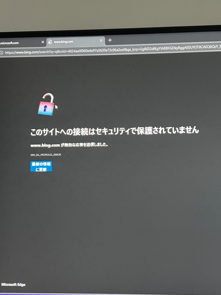 永遠に解決せず泣きたいです。。。PCでMicrosoftEdgeで検索 - Yahoo