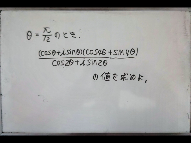 どなたか、以下の解き方を教えて下さい。よろしくお願いしますm