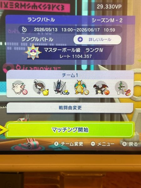 ポケモンxyメガバクフーンメガメガニウムメガオーダイル - どこかで