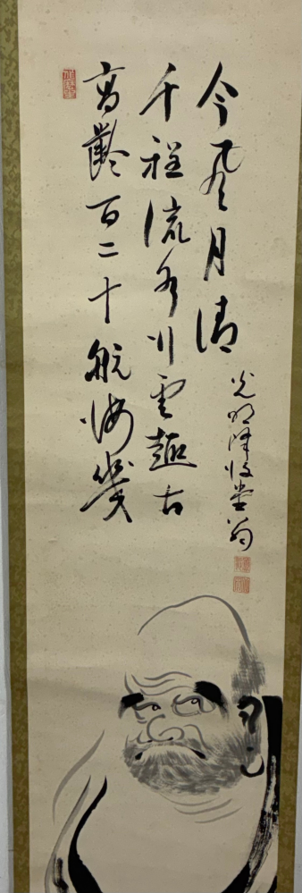 この掛軸の共箱の文字教えてください - 「美術友禅染花鳥絵竪