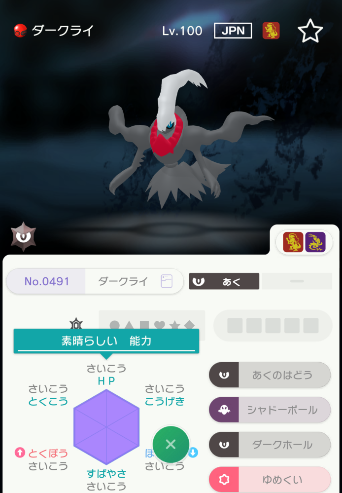 シュリンク付きのテラスタルフェスexを1ボックス買ってみたのです