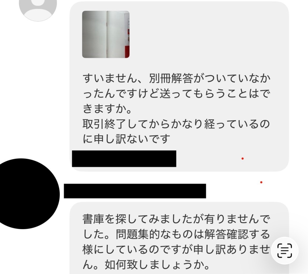 質問日時の新しい順】メルカリ 回答受付中の質問 - Yahoo!知恵袋