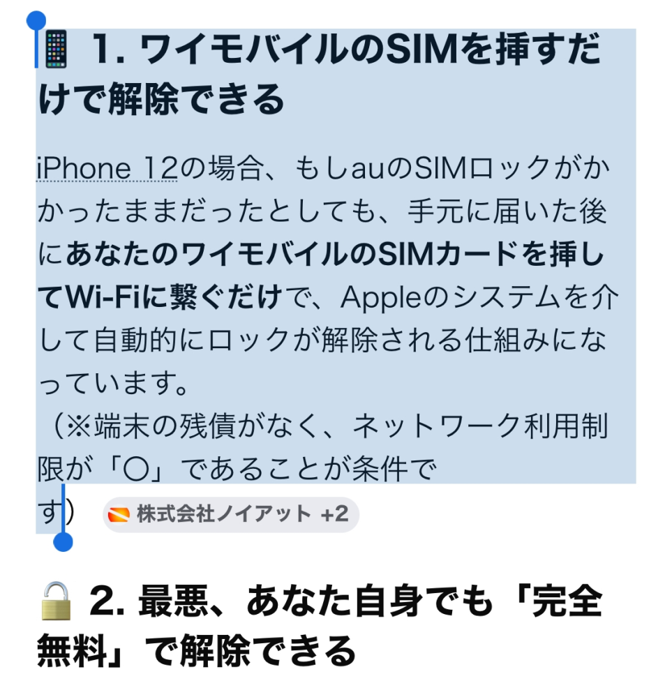 質問日時の新しい順】メルカリ 回答受付中の質問 - Yahoo!知恵袋