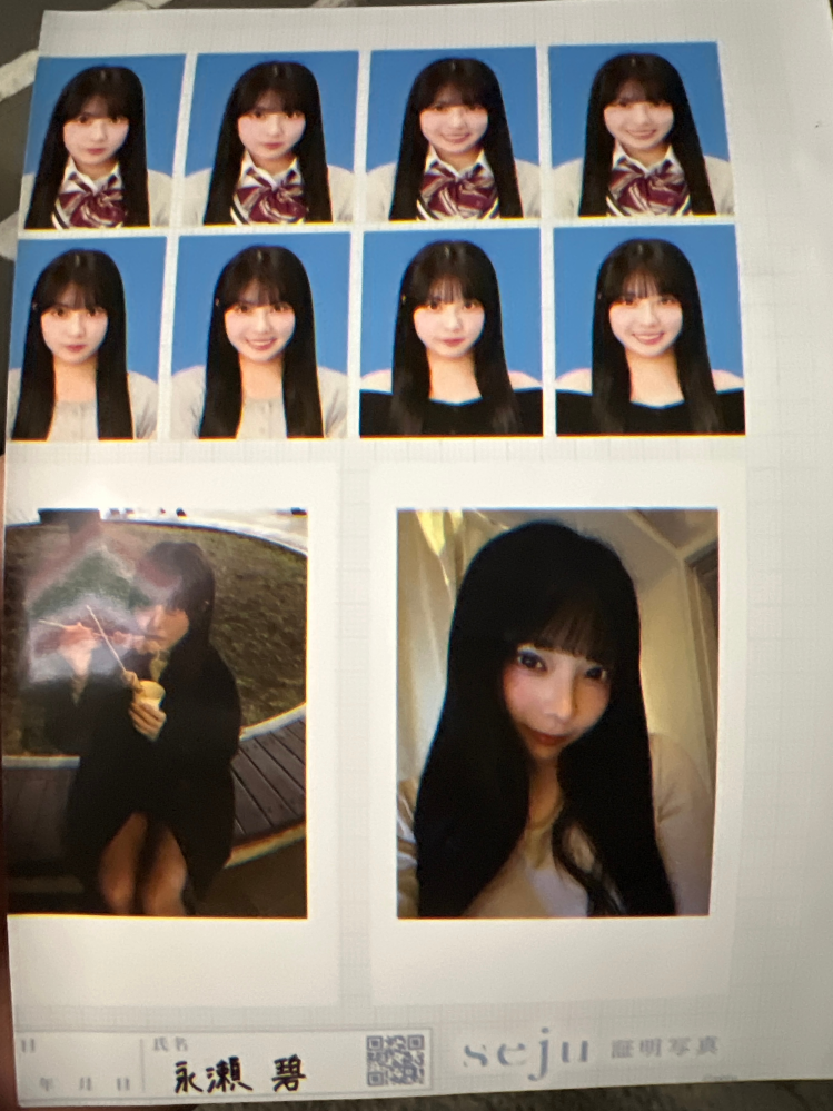 セブンの印刷機でsejuの証明写真を買ったんですが印刷がずれていました