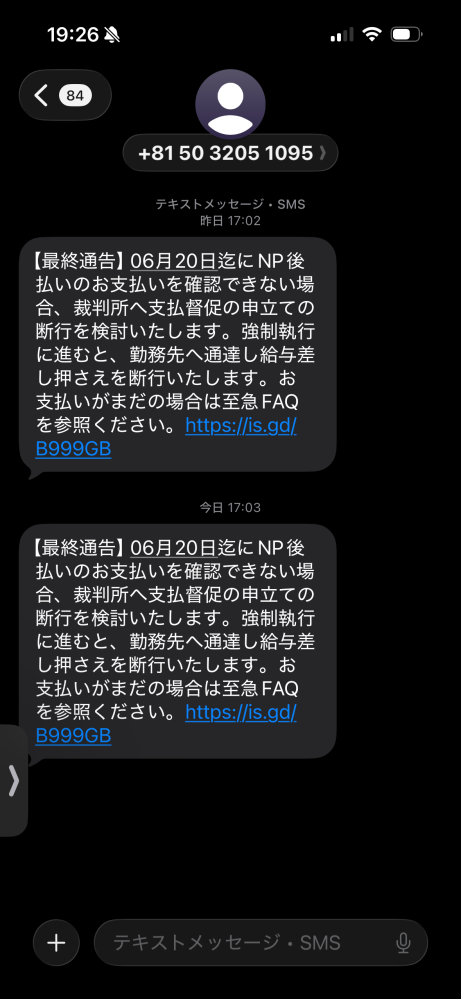 質問日時の新しい順】Yahoo! JAPAN 回答受付中の質問 - Yahoo!知恵袋