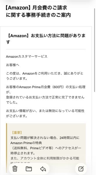 ZOZOTOWNで再入荷通知来たのですが入荷してなくてSoldのままです