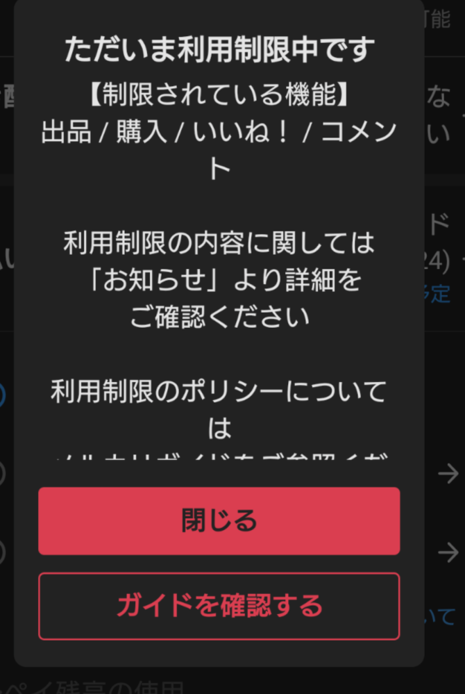 質問日時の新しい順】メルカリ すべての質問 - Yahoo!知恵袋