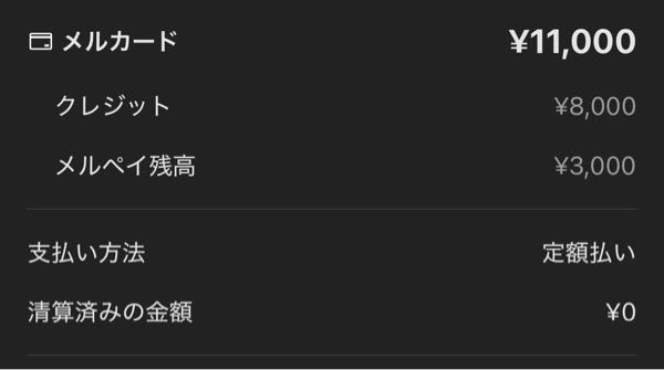 メルカリにて購入して付け替えたので出品いたします。使用期間は2ヶ月です 質問日時の新しい順】メルカリ すべての質問 - Yahoo!知恵袋