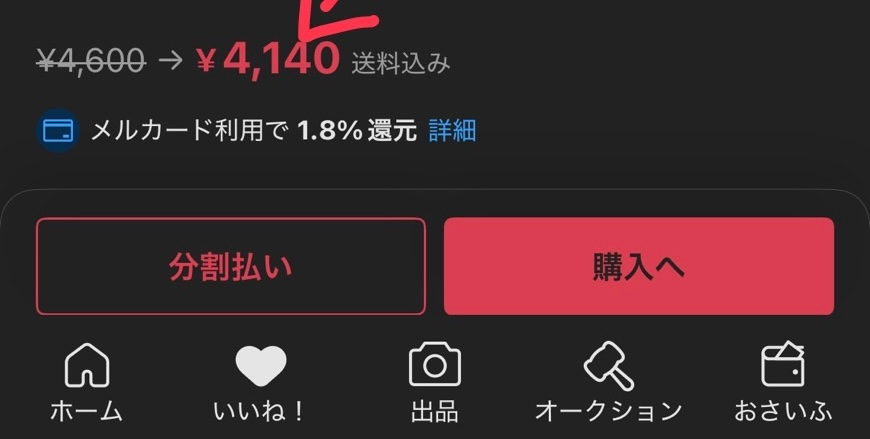 質問日時の新しい順】メルカリ 解決済みの質問 - Yahoo!知恵袋