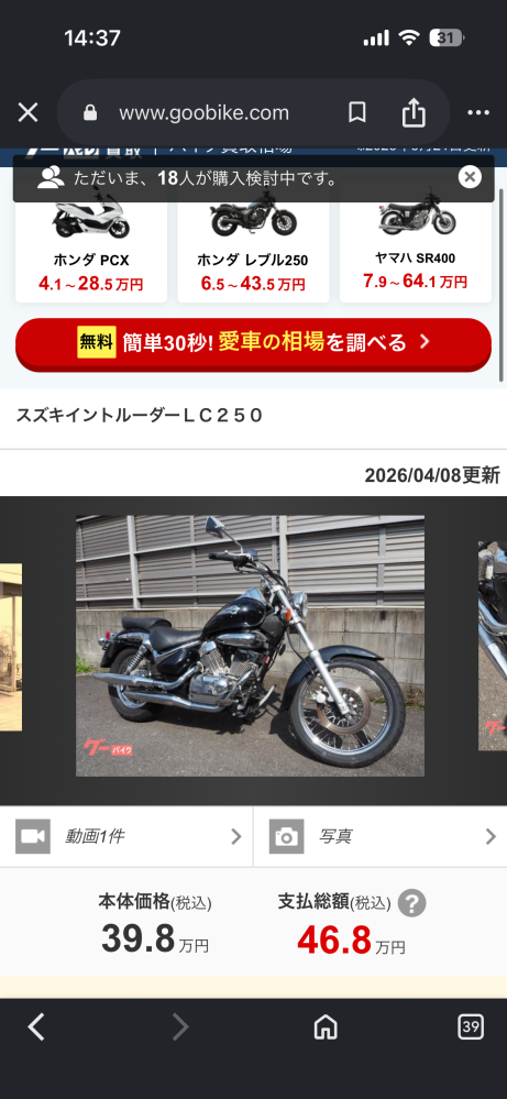 4発用ヤシメガ1と2の違いを教えて下さい - Yahoo!知恵袋