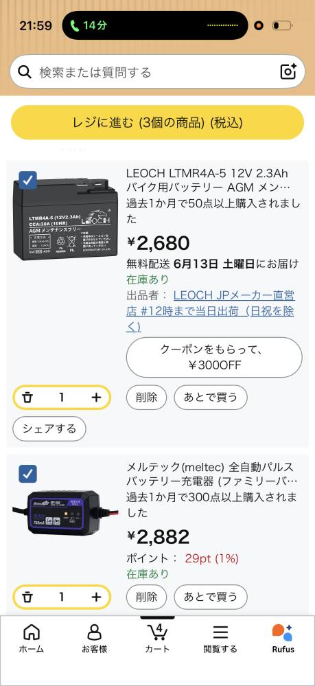 ホンダディオのZXで、メーター球もチカチカして、セルもかかり