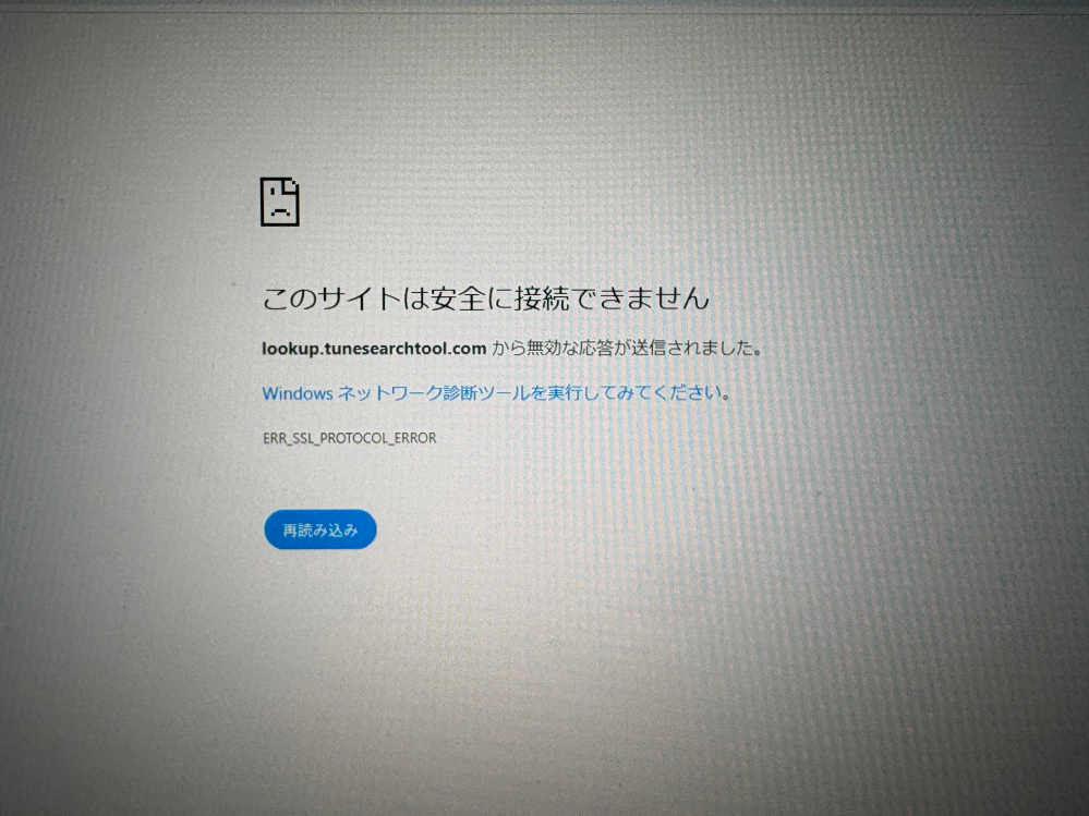 ここ1週間ぐらいPCのGoogleChromeで検索してもこ - Yahoo!知恵袋
