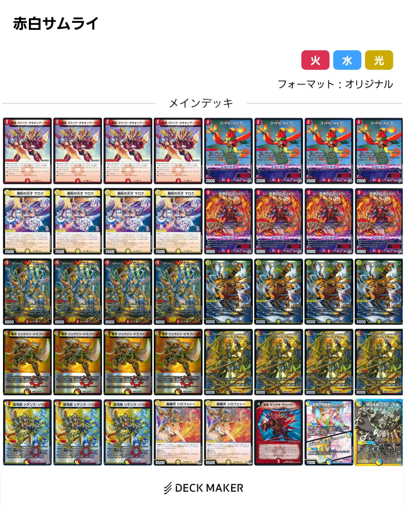 轟く邪道レッドゾーン、パーフェクトイグニッションについて質問で