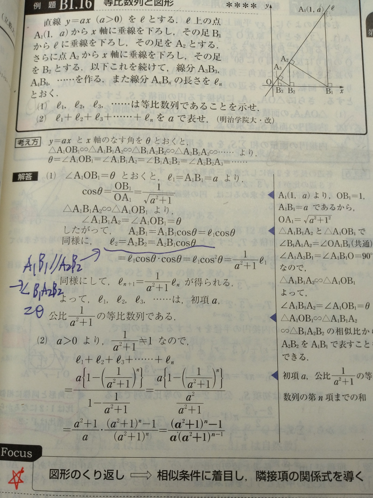 1）の証明のやり方はどうやったら思いつくのですか？ - Yahoo!知恵袋