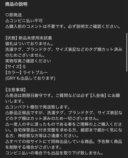 質問日時の新しい順】メルカリ すべての質問 - Yahoo!知恵袋