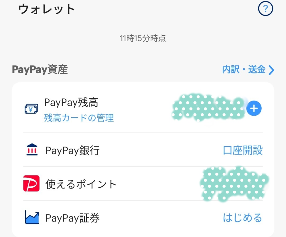 質問日時の新しい順】Yahoo!オークション 解決済みの質問 - Yahoo!知恵袋
