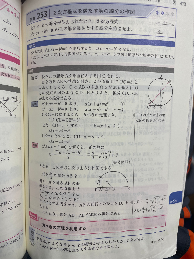 意味がわかりません解説お願いします - Yahoo!知恵袋