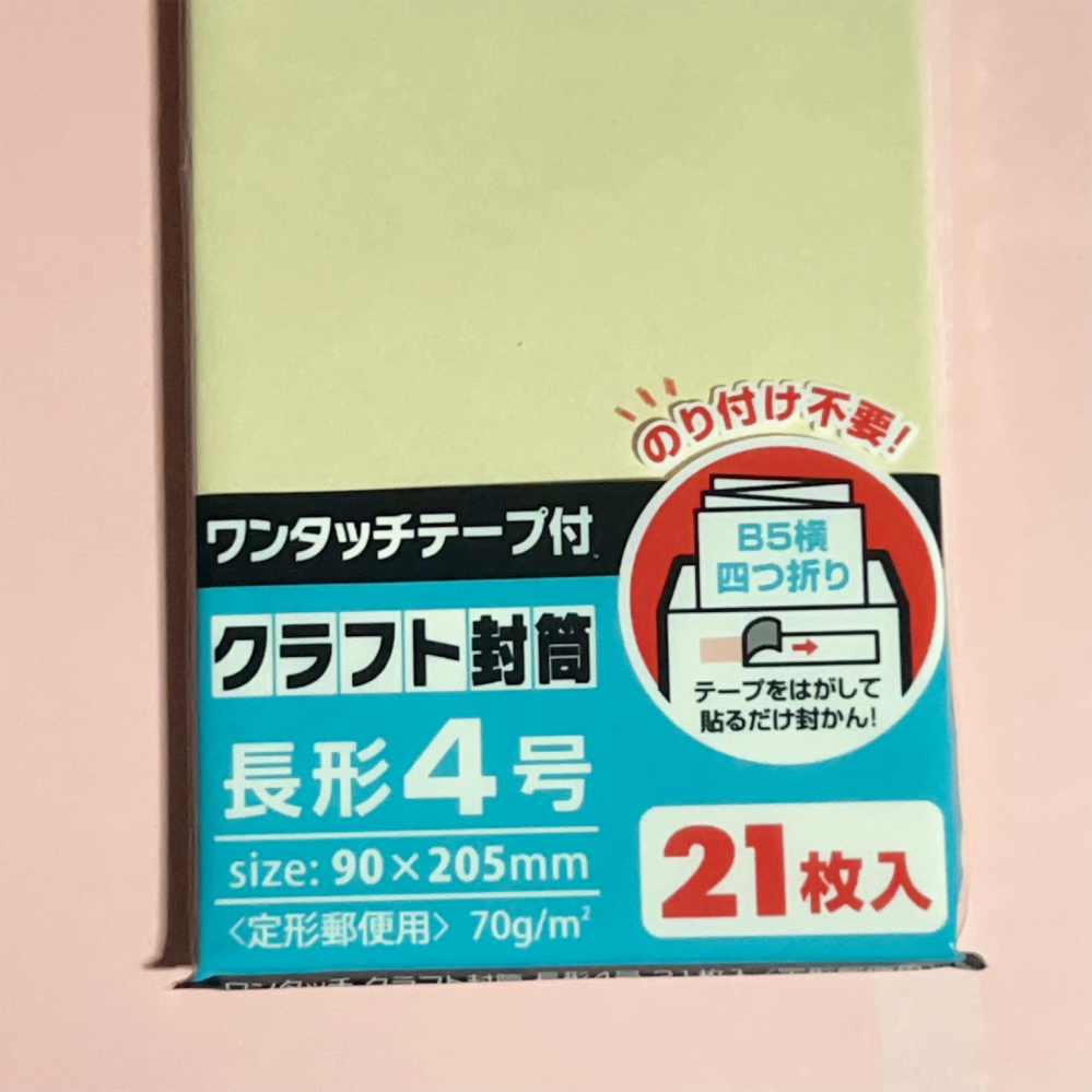 質問日時の新しい順】メルカリ 回答受付中の質問(6ページ目) - Yahoo