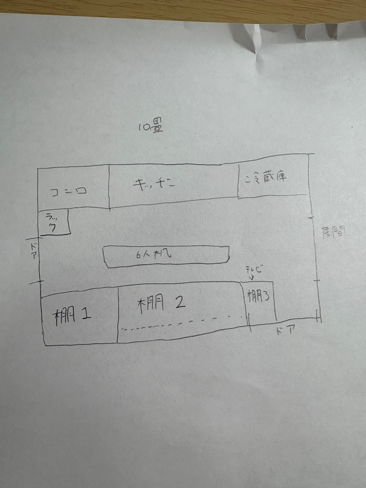 昭和に購入した婚礼家具のタンスの鍵が無くて困っております。マイナス
