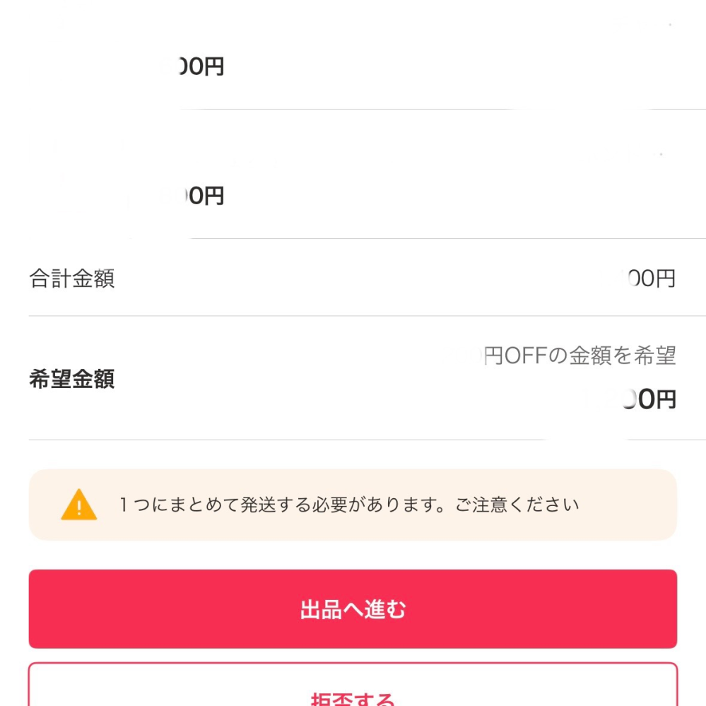質問日時の新しい順】Yahoo!オークション 解決済みの質問 - Yahoo!知恵袋
