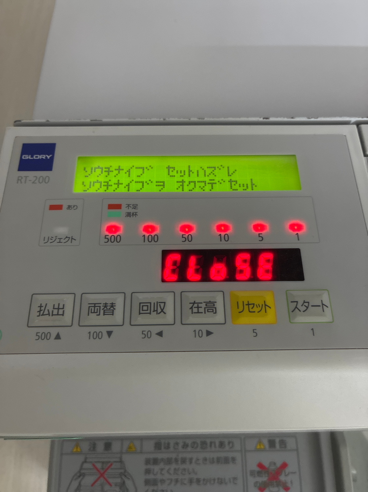 X68000システムサコム製のSCSIボード（型番SX-68S - Yahoo!知恵袋