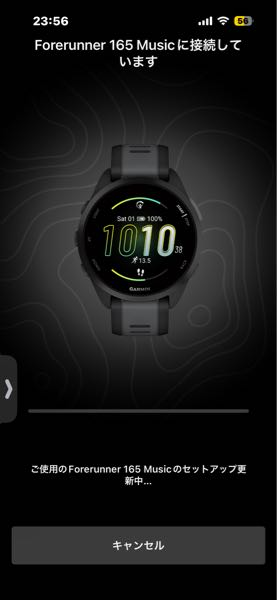 GARMINフォアランナー165とスマートフォンがコネクト出来なくなり 