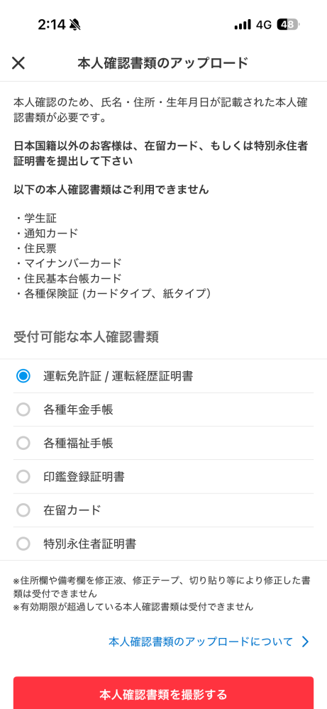 質問日時の新しい順】メルカリ すべての質問 - Yahoo!知恵袋