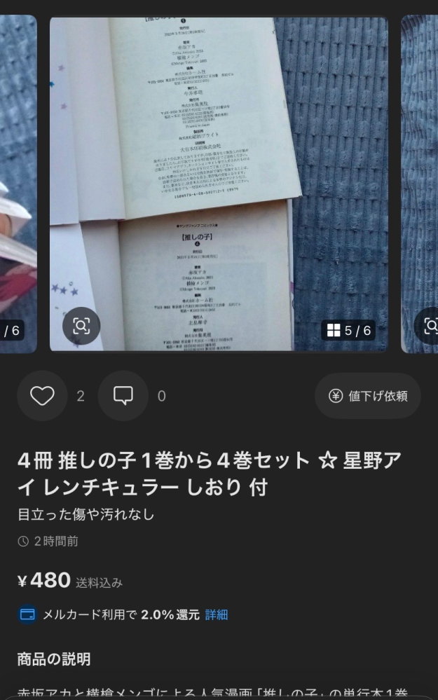 質問日時の新しい順】メルカリ 解決済みの質問 - Yahoo!知恵袋