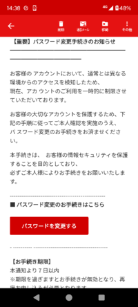 質問日時の新しい順】メール 回答受付中の質問 - Yahoo!知恵袋
