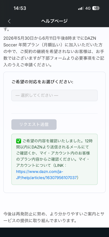 組み合わせ/リクエスト/お客様のご希望に合わせてご案内可能になります♬ 質問日時の新しい順】メール 回答受付中の質問 - Yahoo!知恵袋