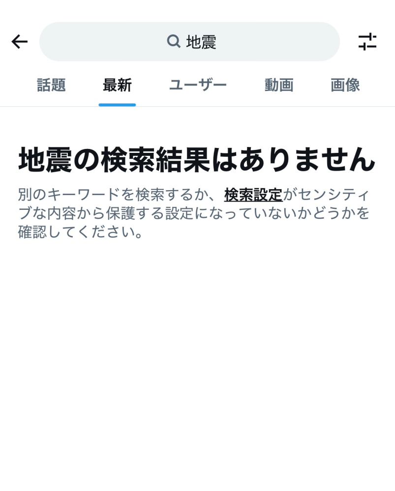 Twitterの取引で、お声がけして断られた時に - ご検討頂きありがとうご