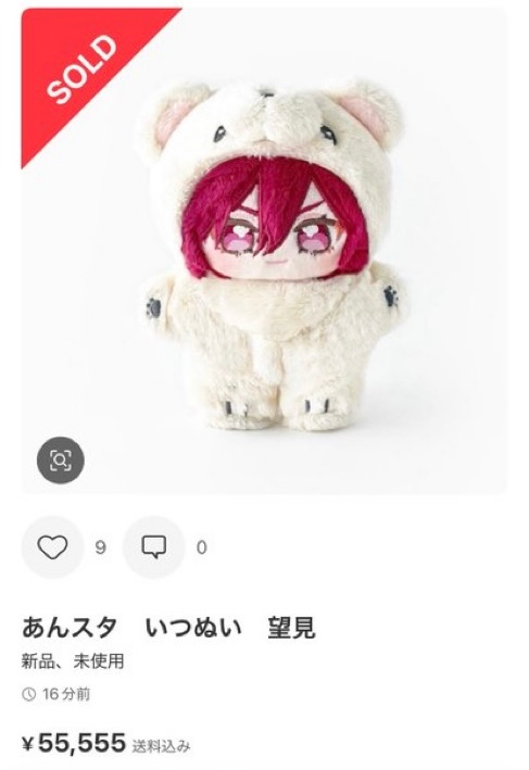 あんさんぶるスターズのMELLOWDEARUSの円果望見のいつ - Yahoo!知恵袋