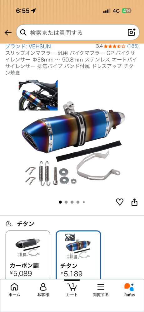 るいページ このマフラーはyzf-r25に取り付け可能でしょうか？ - 車種別専用