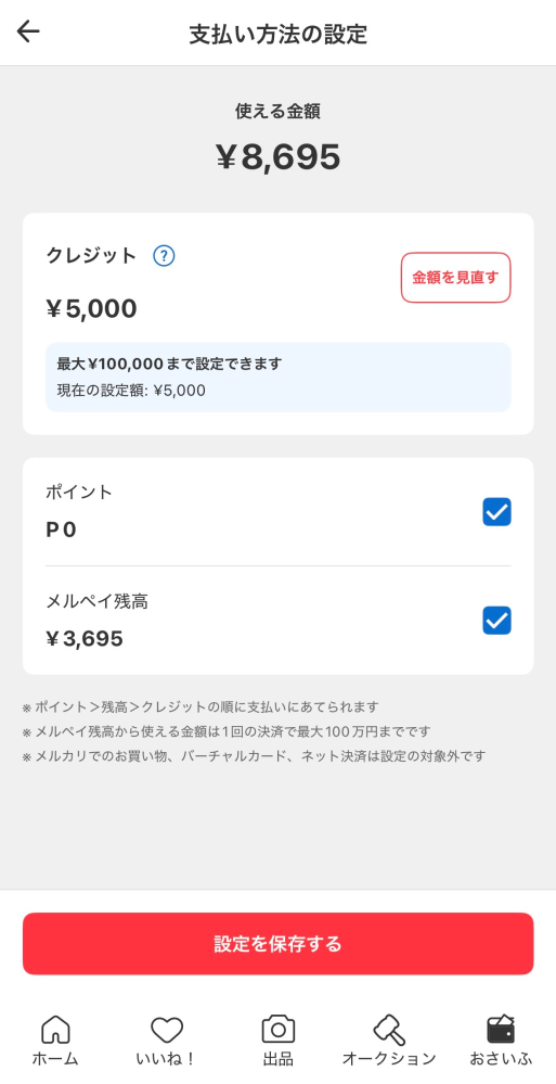 質問日時の新しい順】オークション、フリマサービス 回答受付中の質問